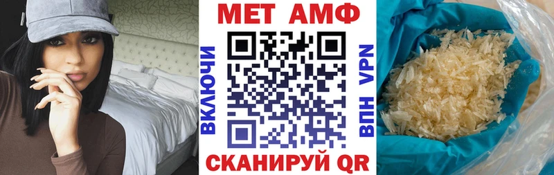 Купить закладки  Вытегра  Амфетамин 97% 