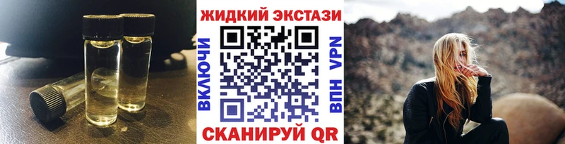 Купить закладки  Вытегра  Бутират 1.4BDO 