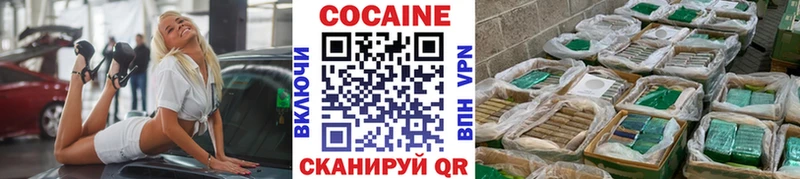 COCAIN Перу Купить закладки Вытегра