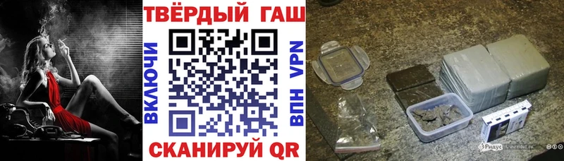 Гашиш индика сатива  Купить закладки  Вытегра 
