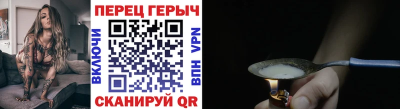 Купить  Вытегра  ГЕРОИН герыч 