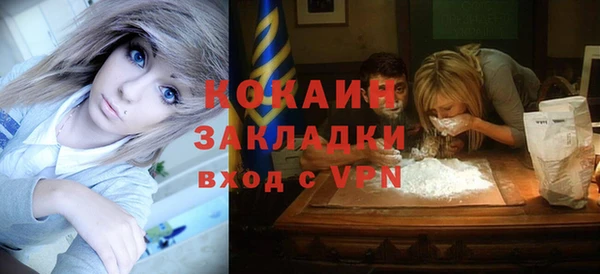 метамфетамин Заволжье