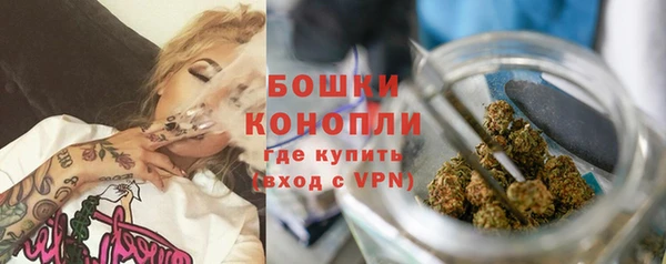 метамфетамин Заволжье