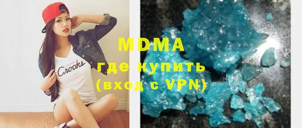 марки lsd Заводоуковск