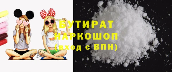 метамфетамин Заволжье