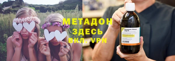 дистиллят марихуана Зеленодольск