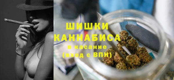 метамфетамин Заволжье