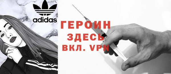дистиллят марихуана Зеленодольск