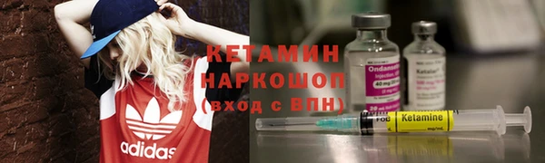 метамфетамин Заволжье