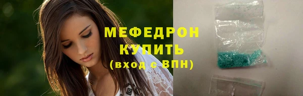 метамфетамин Заволжье