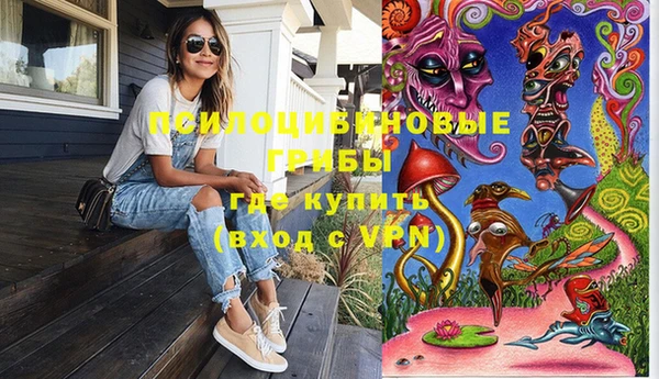 метамфетамин Заволжье