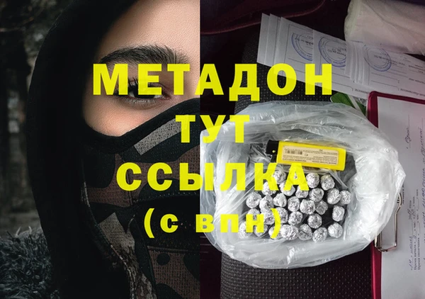 прущие грибы Зеленокумск
