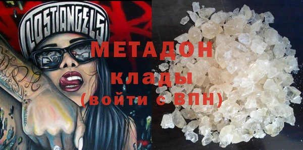 дистиллят марихуана Зеленодольск