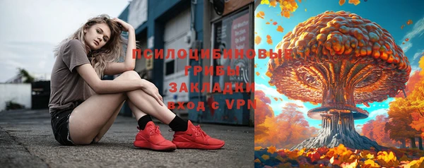 кокаин перу Заволжск