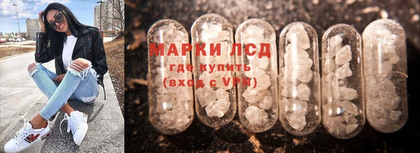 метамфетамин Заволжье