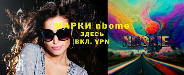 кокаин перу Заволжск