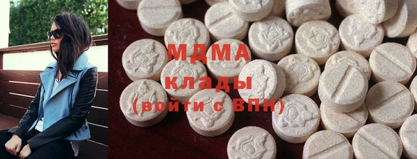 метамфетамин Заволжье