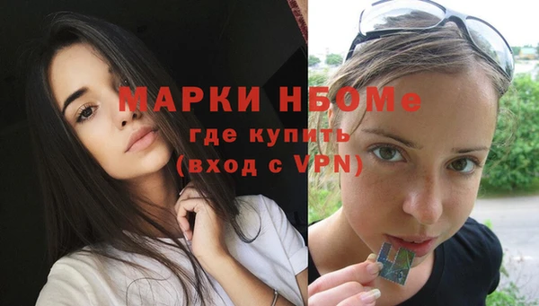 марки lsd Заводоуковск