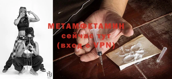 метамфетамин Заволжье