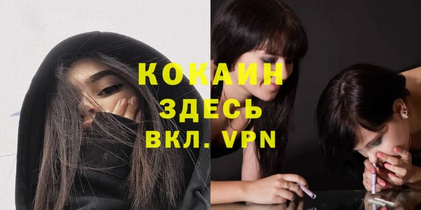 метамфетамин Заволжье