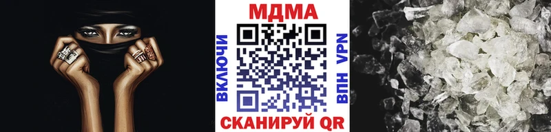 MDMA VHQ  Купить закладки  Вытегра 