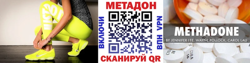 Купить где  Вытегра  МЕТАДОН белоснежный 