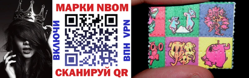 Купить  Вытегра  Марки NBOMe 1500мкг 