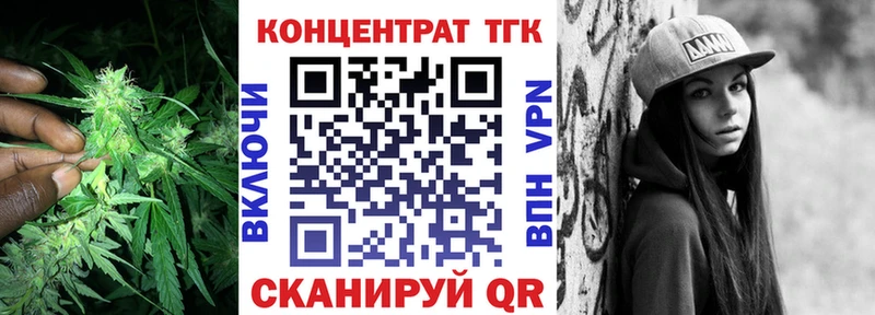 Купить  Вытегра  ТГК вейп с тгк 