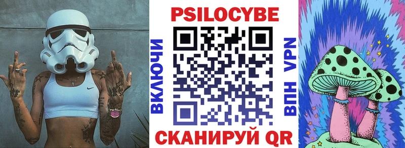 Галлюциногенные грибы GOLDEN TEACHER  Купить закладки  Вытегра 